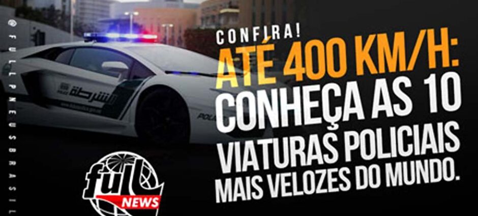 Conheça as 10 viaturas policiais mais velozes do mundo